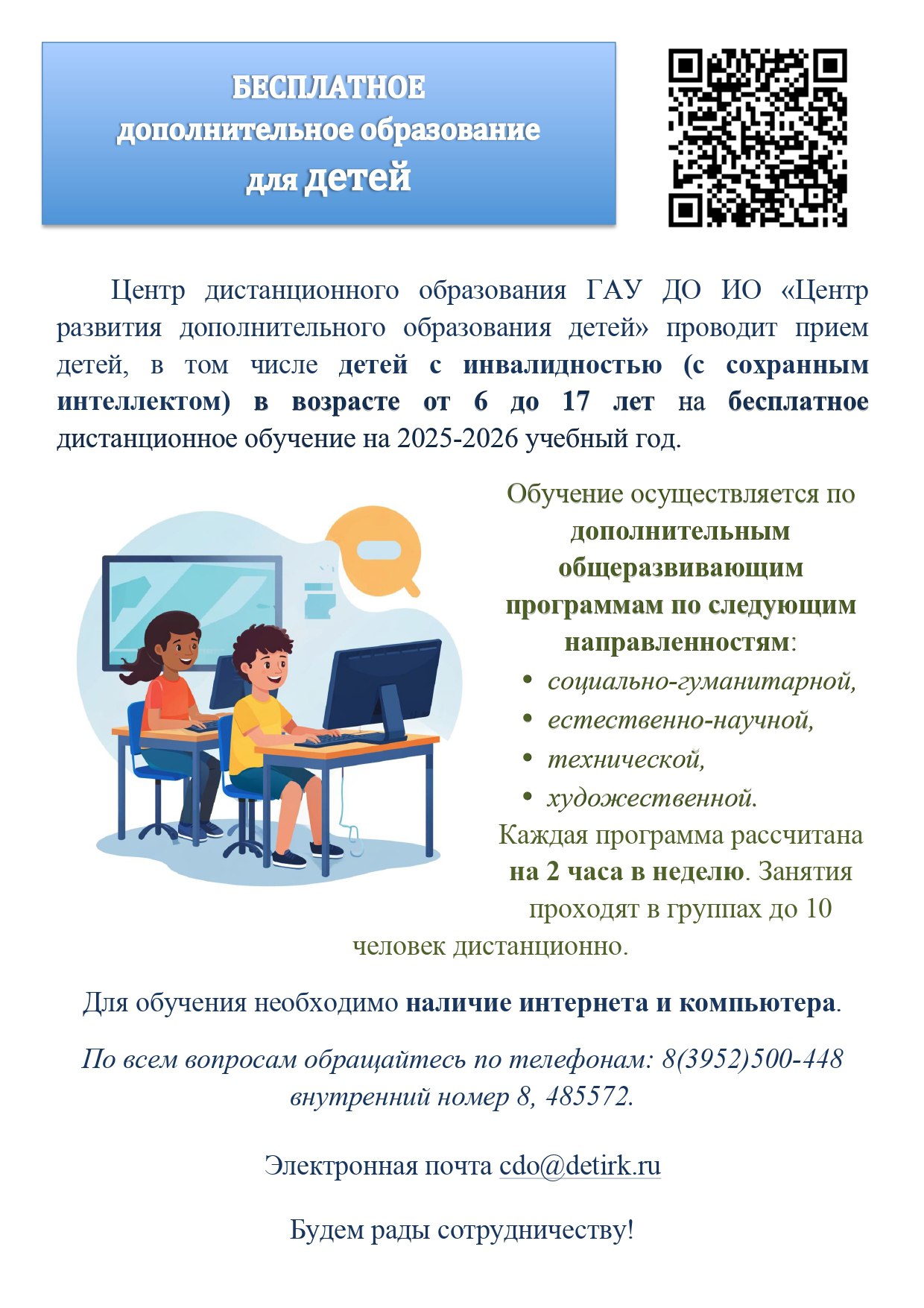 Изображения.