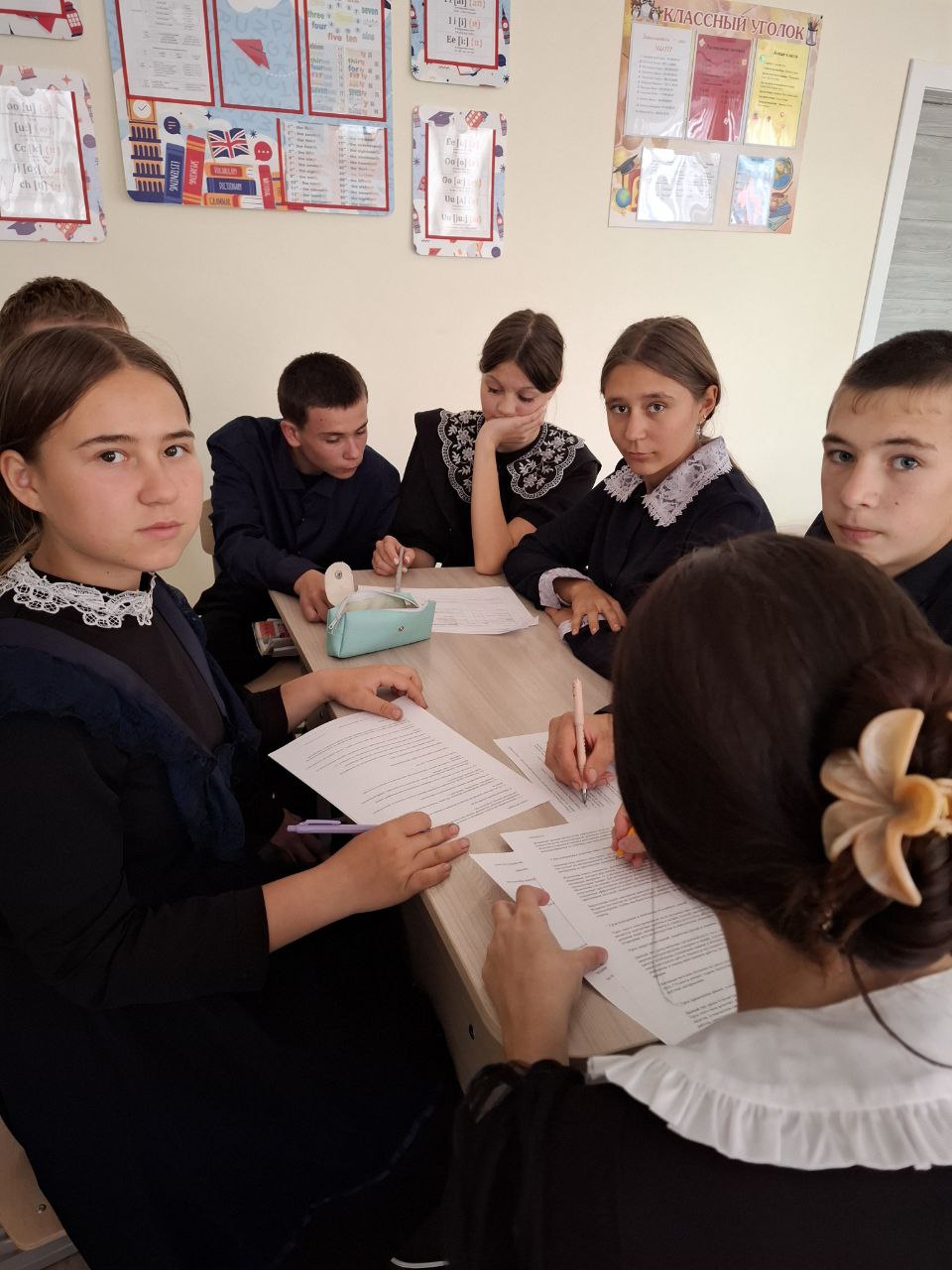 Россия -мои горизонты.