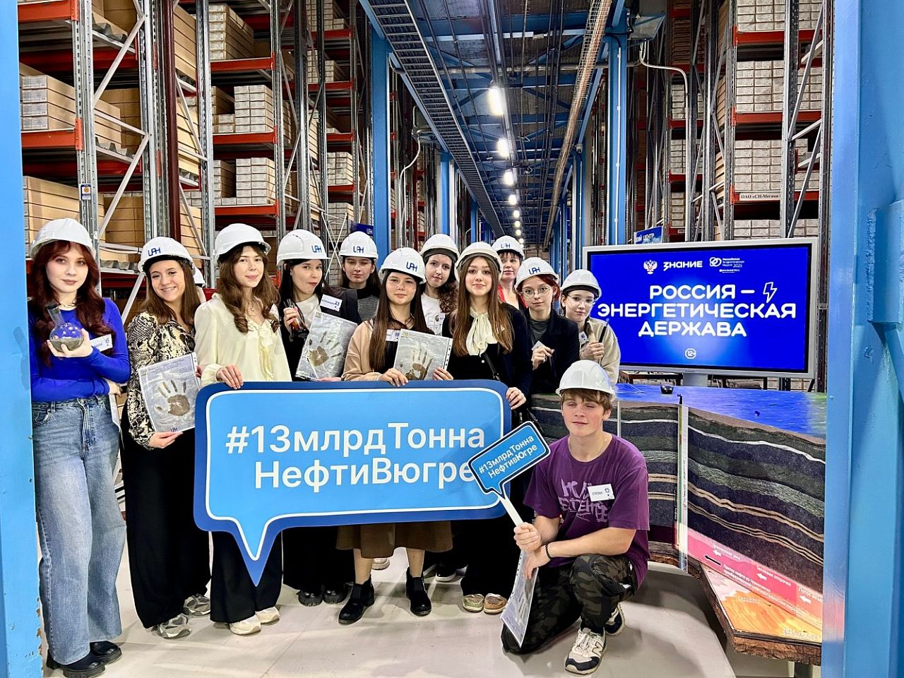 Россия - энергетическая держава.